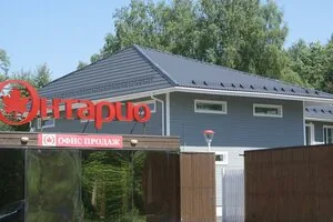 Фотография объекта Ontario Village